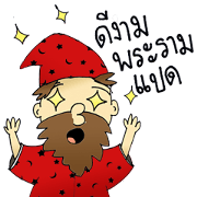 Mr.Wizard