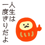 I am Daruma.