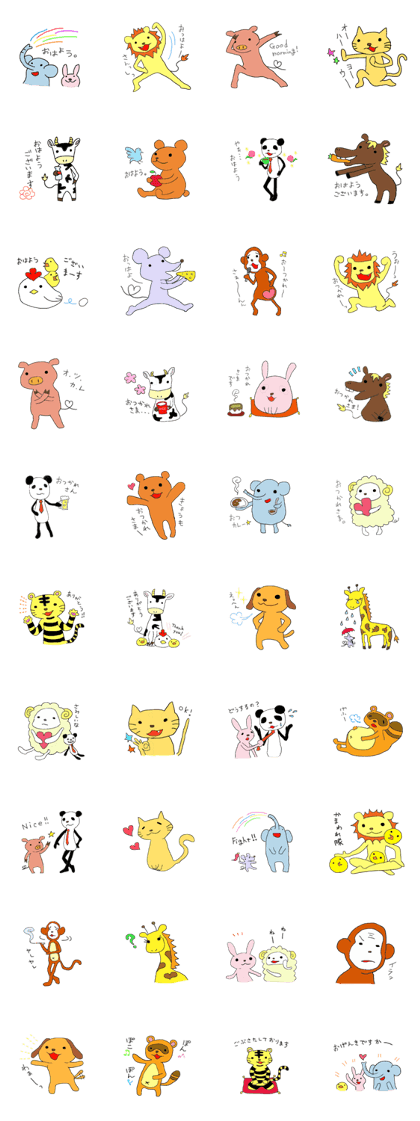 Funny greeting animals