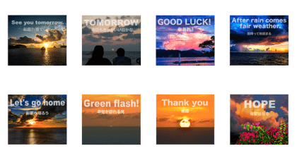 Bonin Island Sunset Collection