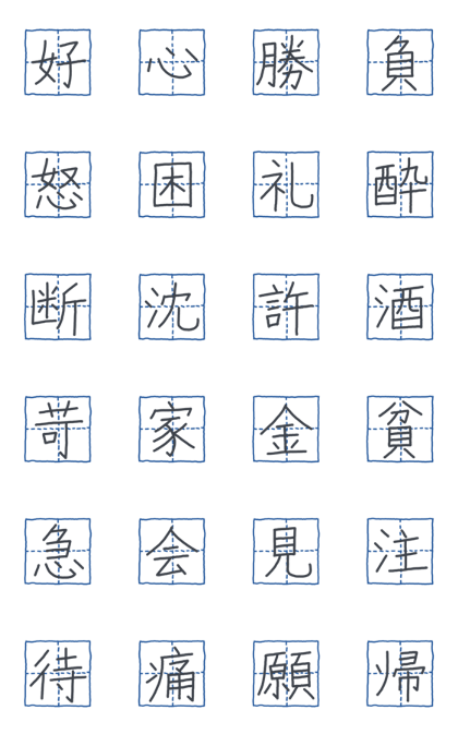 A KANJI vol.3