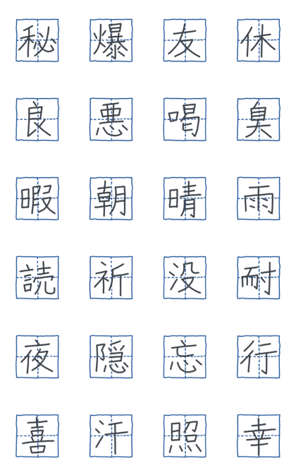 A KANJI vol.4