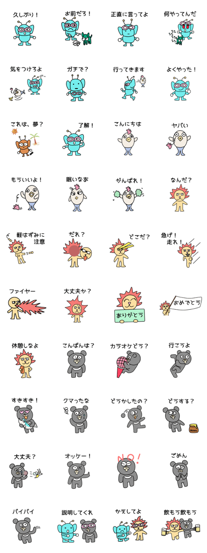 animal characters-oriented sticker.