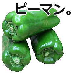 Green pepper!