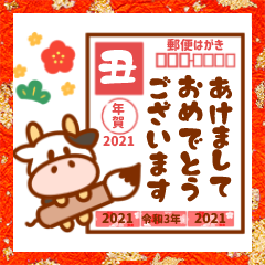 HAPPY NEW YEAR2021(animation)