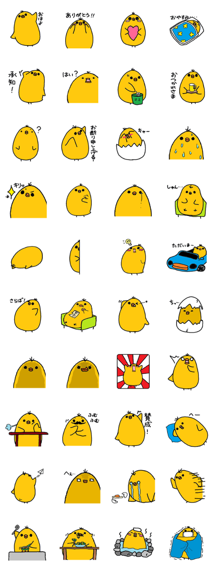 Round HIYOSUKE daily