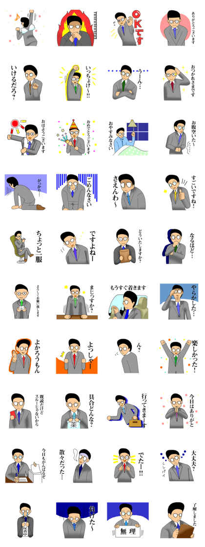Businessman Mr.kobayashi