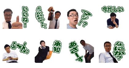 Izumo's Sticker