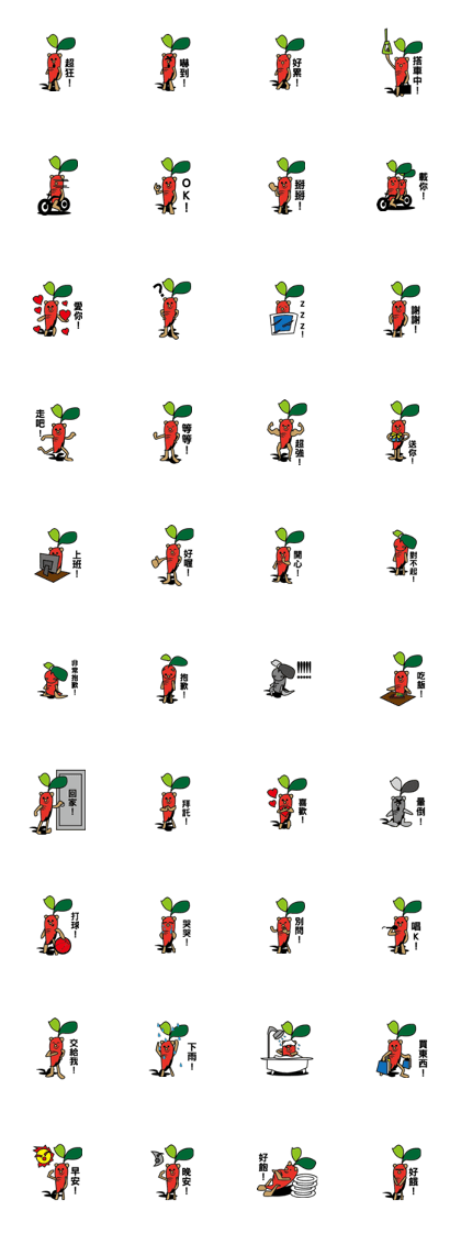 RABNIJIN