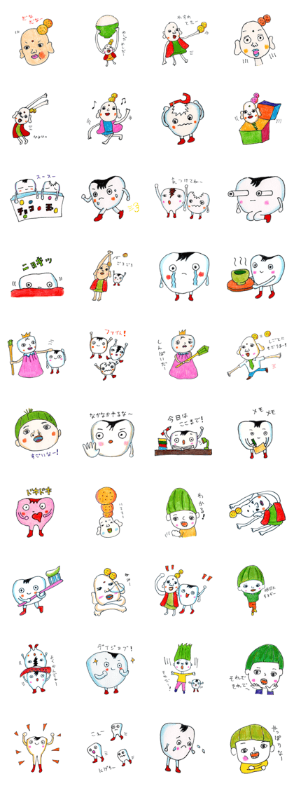 Lost Teeth and their friends