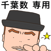 kazu only