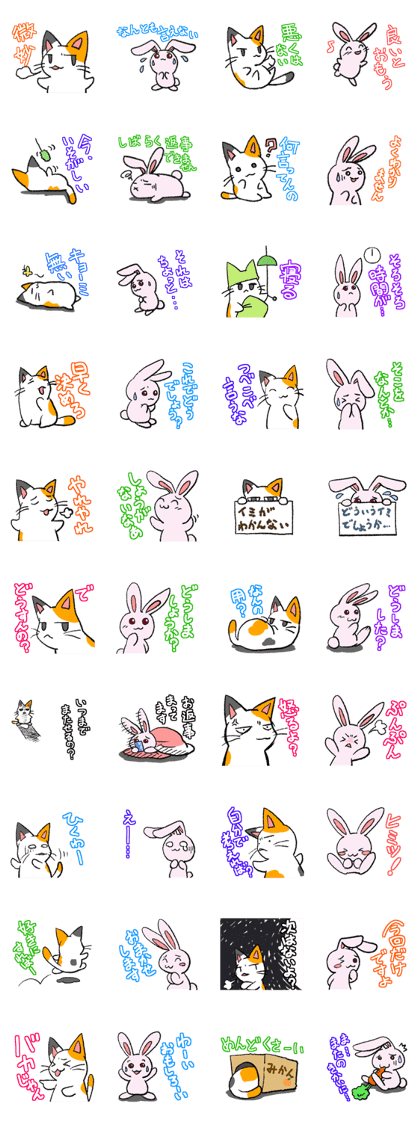 Oxic cat and cowardly rabbit