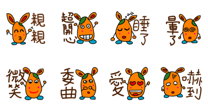 Tangerine rabbit expression