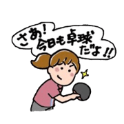 Ping-pong life of MII