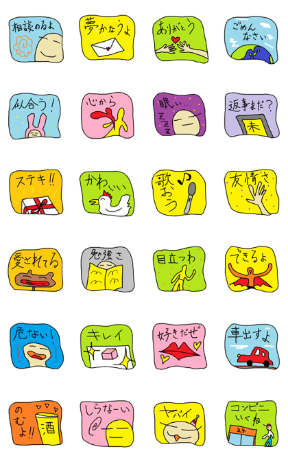 Simple Japanese sticker.Everyday OK.