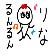 My name is Rina.2