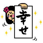 The sticker which is feel so happy