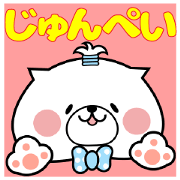 Dog Sticker Junpei