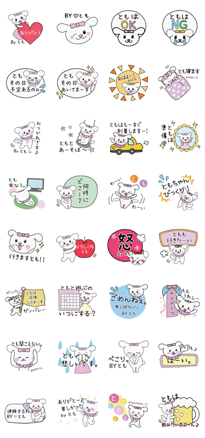 TOMOTOMO Sticker!