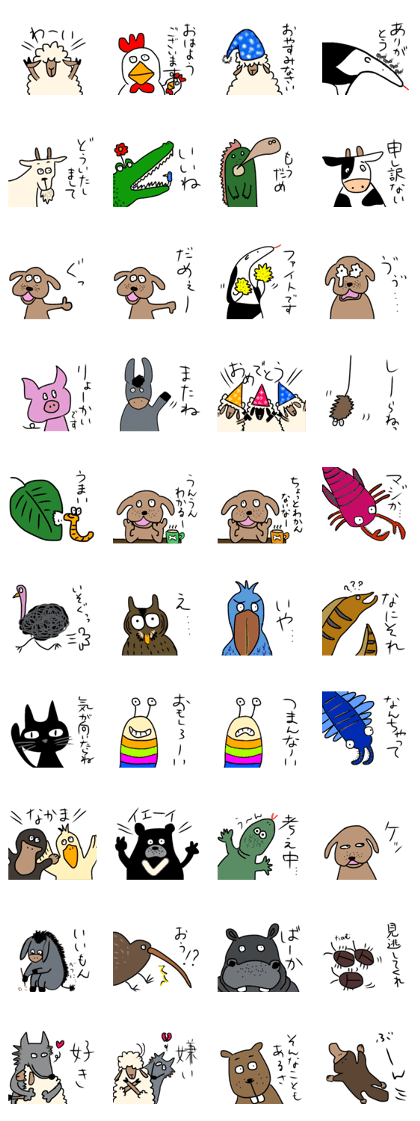 Sticker of various creatures