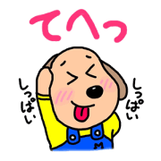March's sticker.