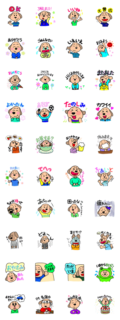 March's sticker.