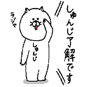 Shunji's Sticker.