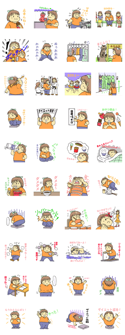 yumi is on a diet