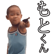Moto-KUN Sticker
