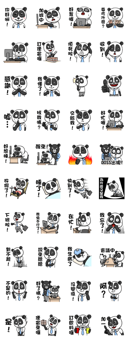 Hello Panda Office worker