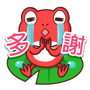 Frog and Frog!!<Chinese>