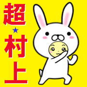 fcf rabbit part48