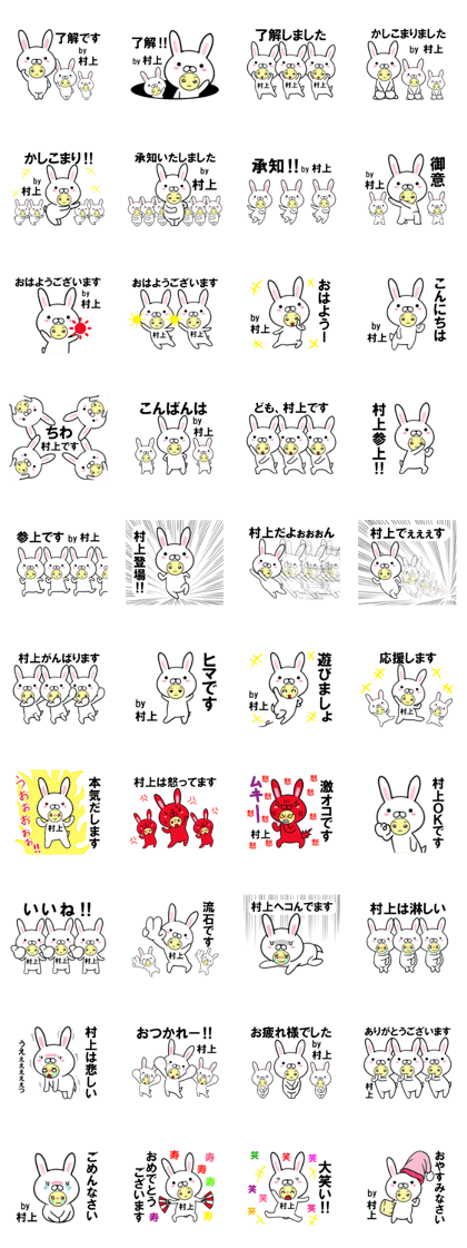 fcf rabbit part48