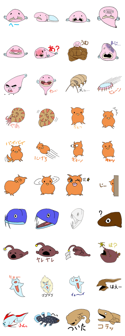 Unmotivated Deep-sea Fish
