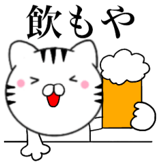 Kansai dialect Cat04