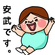 It is a sticker of Yasutake.