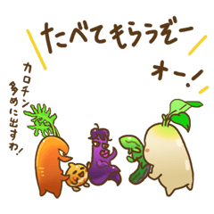 Do your best ! The Vegetables