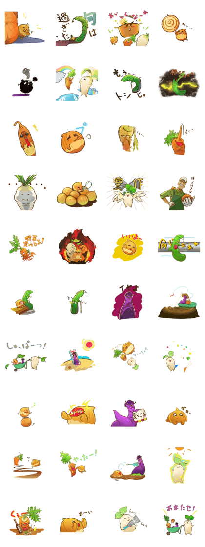 Do your best ! The Vegetables