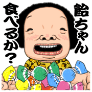 Osaka's aunt and so on