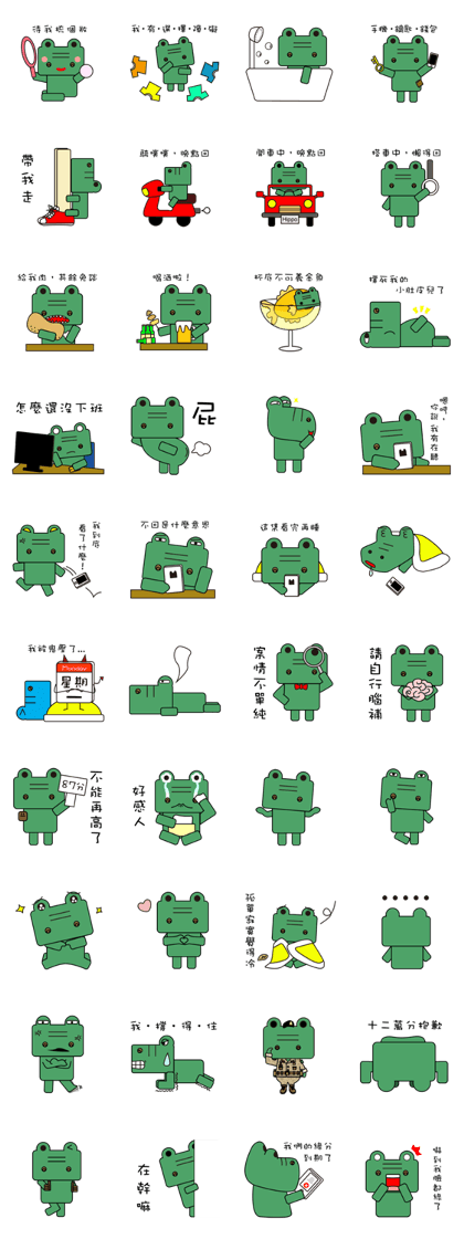 Green Hippo