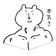 "Kumasao-san.