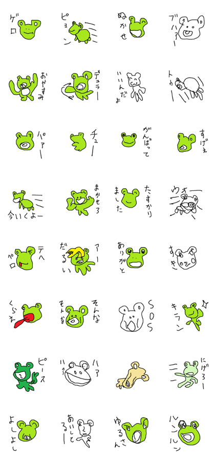 gekoo