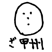 The Koshu valve.