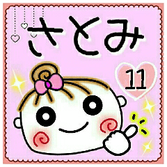 Convenient sticker of [Satomi]!11