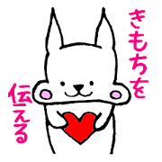 Rabbit to convey feelings