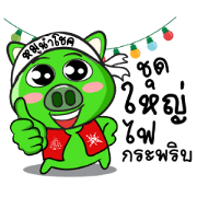 moonumchok