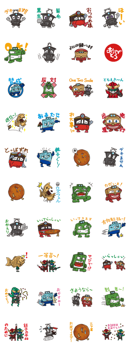 Choshi Dentetsu Sticker