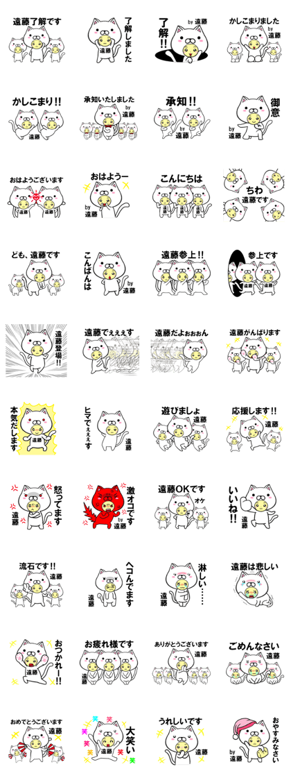fcf cat part40