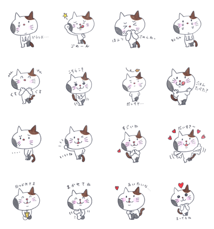 Everyday Missing MIKI cat in love
