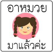 Muayly